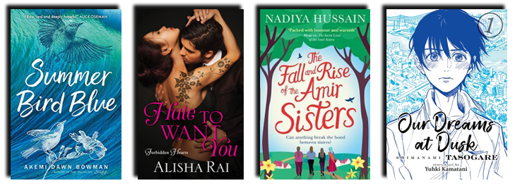 Book covers (left to right): Summer Bird Blue by Akemi Dawn Bowman, Hate To Want You by Alisha Rai, The Rise and Fall of the Amir Sisters by Nadiya Hussain and Our Dreams at Dusk by Yuhki Kamatani. 